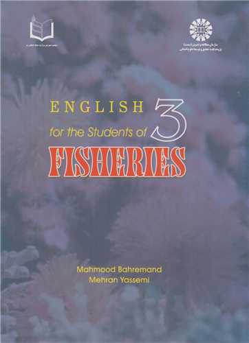 انگليسي براي دانشجويان رشته شيلات کد635 fisheries