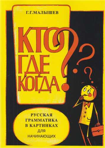 KTO RAE KORAA زرد رنگ(زبان روسي)