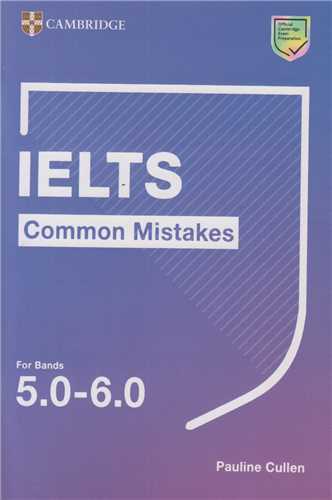 Ielts common mistakes for brands 5.0-6.0