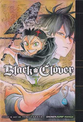blackclover  جلد5
