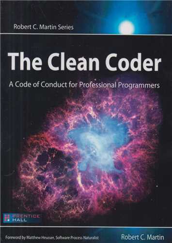 the clean coder