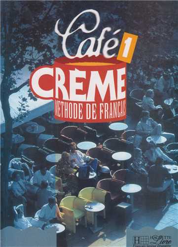 Cafe Cream 1:student+word+cd