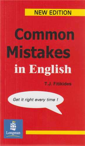 COMMON MISTAKES IN ENGLISH  اشتباهات رايج در انگليسي