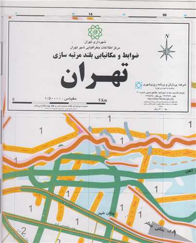 نقشه ضوابط و مکان یابی بلند مرتبه سازی تهران