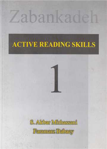 active reading skills 1