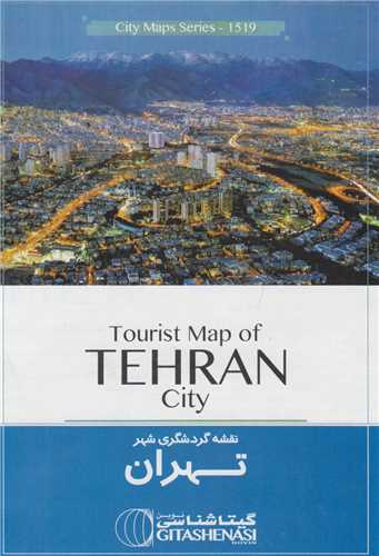 نقشه گردشگري تهران98