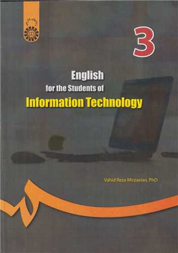 انگليسي براي دانشجويان رشته فناوري اطلاعاتIT کد1198