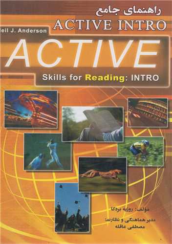 راهنماي کامل ACTIVE skills for reading intro ويرايش2