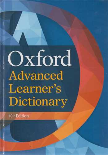 Oxford Advanced Learner Dictionary