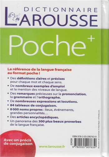 dictionnaire Larousse poche2016  :لاروس فرانسه به فرانسه