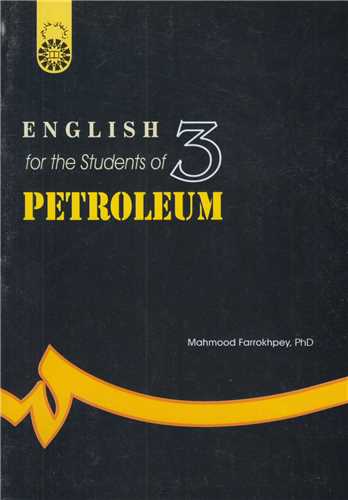 انگليسي براي دانشجويان رشته نفت: کد620