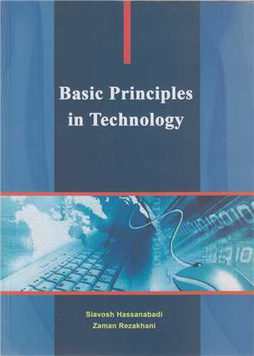 Basic Principles in Technology