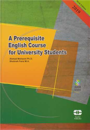 A Prerequisite English Course for University Students