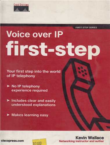 VOICE OVER IP FIRST STEP مخابرات پيشرفته