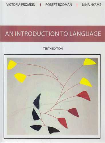 An introduction to language 10ED شناخت زبان