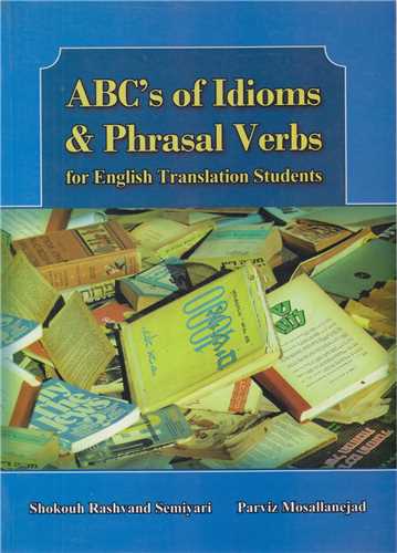 ABCs Of Idioms & Phrasal Verbs