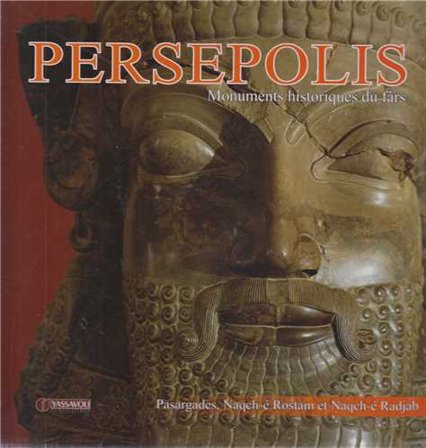 پرسپوليس:اماکن باستاني فارس تخت جمشيد
