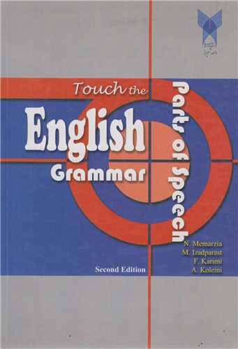 Touch the English Grammar:parts of speech