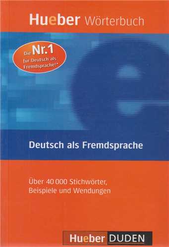 Hueber Duden Worterbuch:آلماني به آلماني