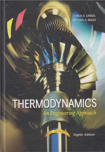 Thermodinamics an engineering approach 8ED