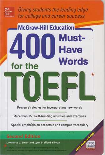 400 words for the toefl