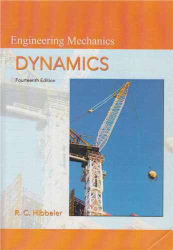 ENGINEERING MECHANICS DYNAMICS 14/ED