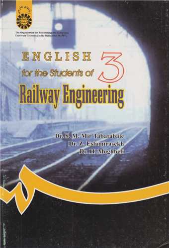 انگليسي براي دانشجويان رشته مهندسي راه آهن: کد820