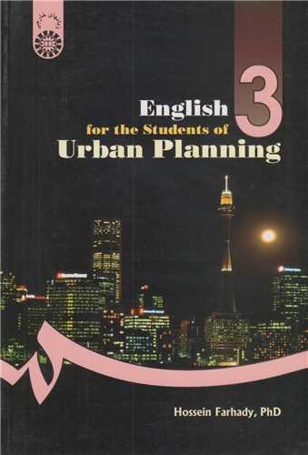 انگليسي براي دانشجويان رشته شهرسازي: کد964 urban planning
