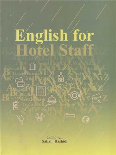 زبان تخصصي هتلداري