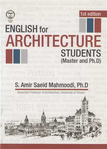 زبان تخصصي معماريEnglish for architecture students