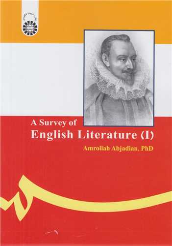 سيري در ادبيات انگليس1کد296 A Survey of English Literature