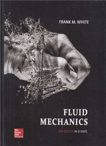 fluid mechanics  8edition مکانيک سيالات وايت