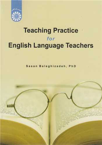 تدريس عملي براي مدرسان زبان انگليسي: کد1914