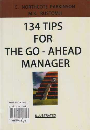 134TIPS FOR THE GO AHEAD MANAGER نکته براي مديران پيشرو