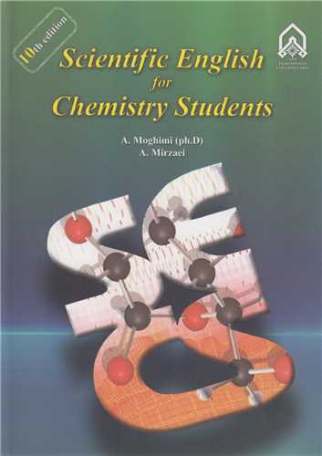 Scientific English for Chemistry Studentsزبان تخصصي شيمي