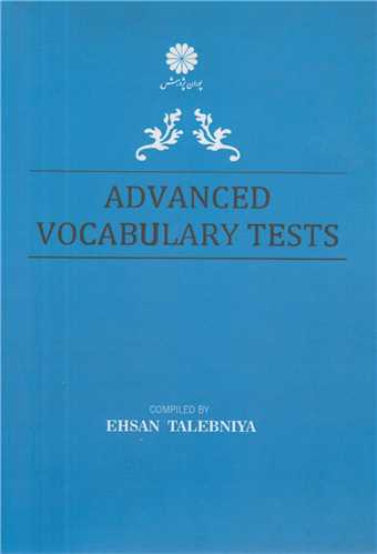 Advanced vocabulary tests