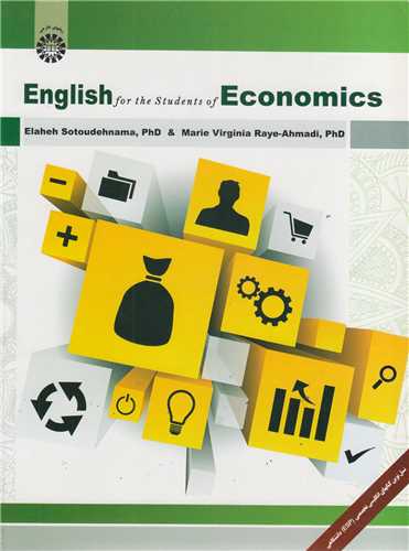 انگليسي براي دانشجويان رشته اقتصاد: کد2079