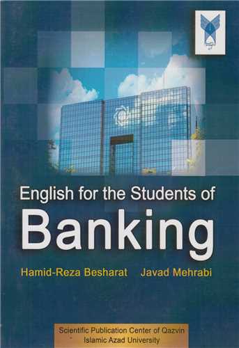 English for the students of Banking