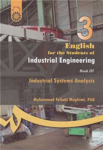 انگليسي براي دانشجويان رشته مهندسي صنايع3( تحليل سيستم ها):کد197