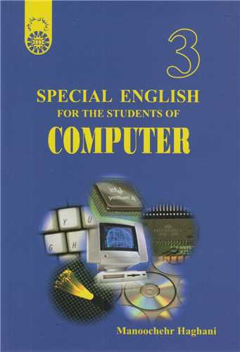 SPECIAL ENGLISH for the students of COMPUTER-883 زبان تخصصي کامپيوتر