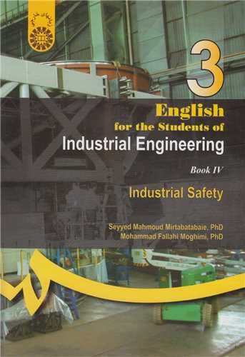 انگليسي براي دانشجويان رشته مهندسي صنايع4(ايمني صنعتي):کد1041