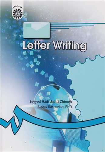 نامه نگاري Letter Writing کد321