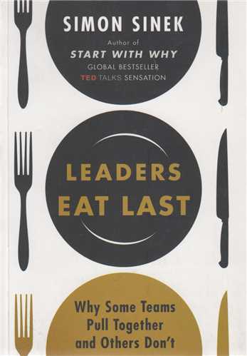 leaders eat lastرهبران آخر غذا مي خورند