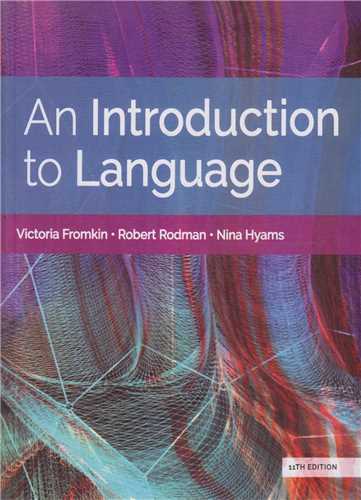 An introduction to language 11ED