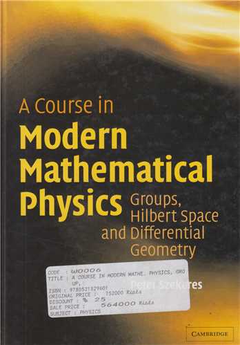A course modern mathematical physics