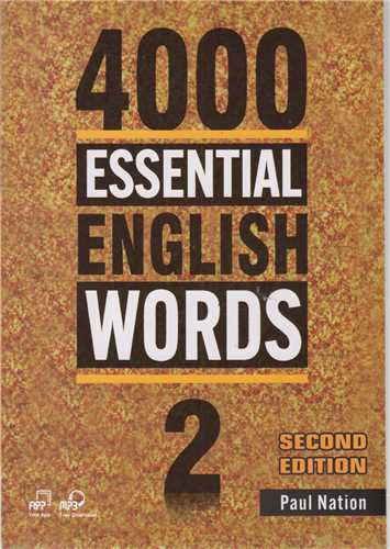 essential english word(2) 4000