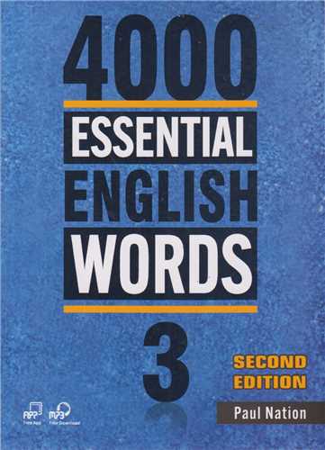 essential english word(3) 4000