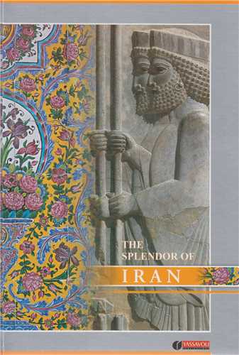 شکوه ايران:the splendor of iran